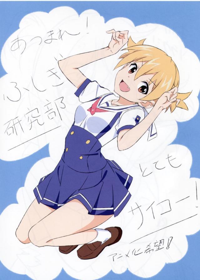 ほぼめぐみんだらけのこのすば女子たちのえちえちなフルカラーイラスト集！【この素晴らしい世界に祝福を！・エロ同人誌】