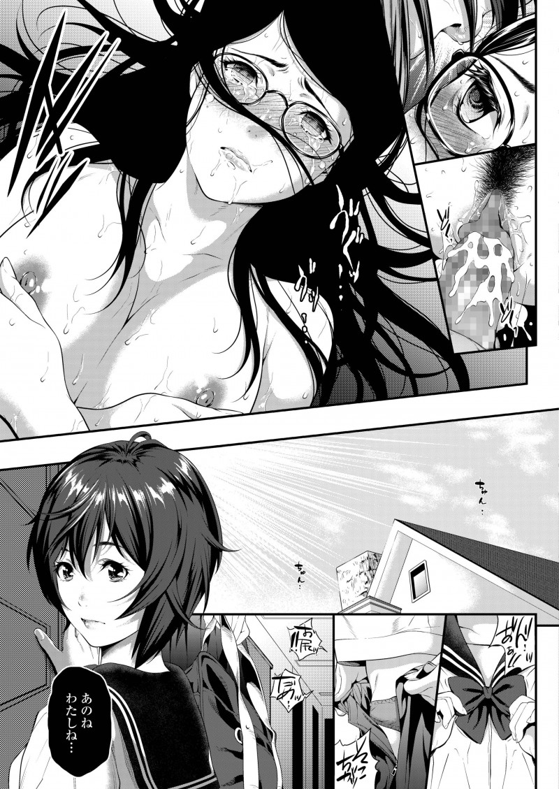 【エロ漫画】クラスメイトがハメ撮りレイプされて性奴隷扱いされていて、身代わりになった委員長が処女を散らされひたすら犯されまくりメス堕ちしてしまう！