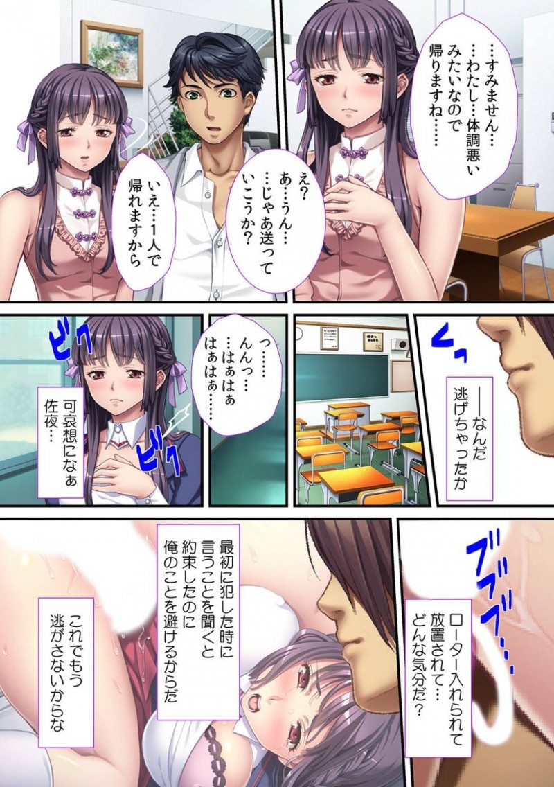 【少年漫画】毎朝幼馴染を起こしに来てくれる美女JK…ある晩トイレに行こうとするとJKと幼馴染の父がセックスしていた！名前で呼び合い激しく求めあう場面を見て動揺する幼馴染！見られているとは知らずJKは絶頂潮吹き！【Red.D】