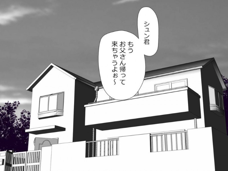 義息子に毎日セクハラされる母親…乳首責めされて感じまくりイチャラブ生ハメセックスでイキまくる【Riん：ママは僕のセックスフレンド】