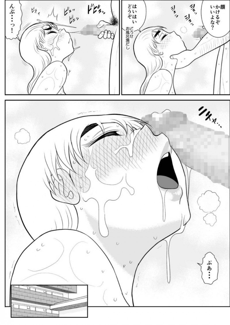女を襲う悪の管理人をセックスして退治するおっとり人妻熟女…誘惑して毎日生ハメ不倫セックスしまくり精液を搾り取る【FAKE An：人妻ハンターオクサマリン】