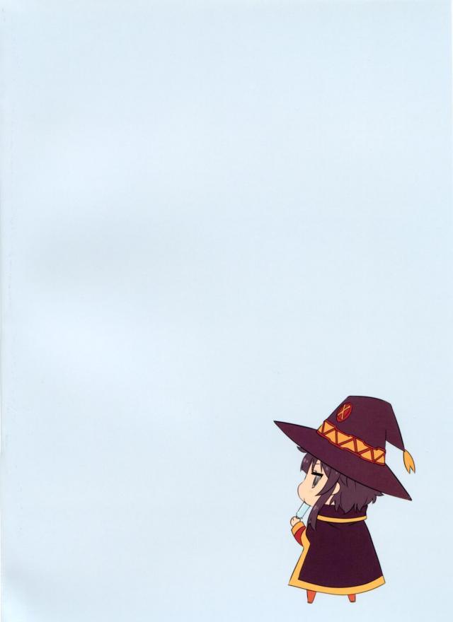 ほぼめぐみんだらけのこのすば女子たちのえちえちなフルカラーイラスト集！【この素晴らしい世界に祝福を！・エロ同人誌】