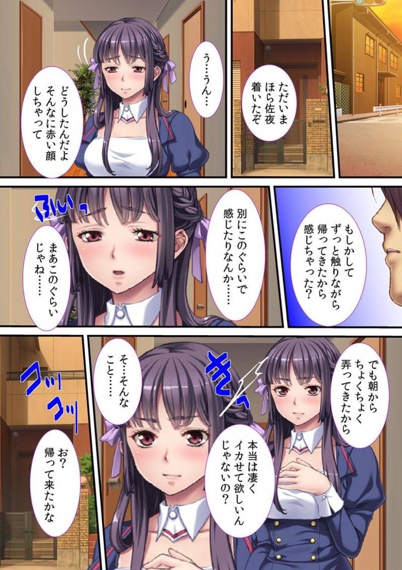 【少年漫画】毎朝幼馴染を起こしに来てくれる美女JK…ある晩トイレに行こうとするとJKと幼馴染の父がセックスしていた！名前で呼び合い激しく求めあう場面を見て動揺する幼馴染！見られているとは知らずJKは絶頂潮吹き！【Red.D】