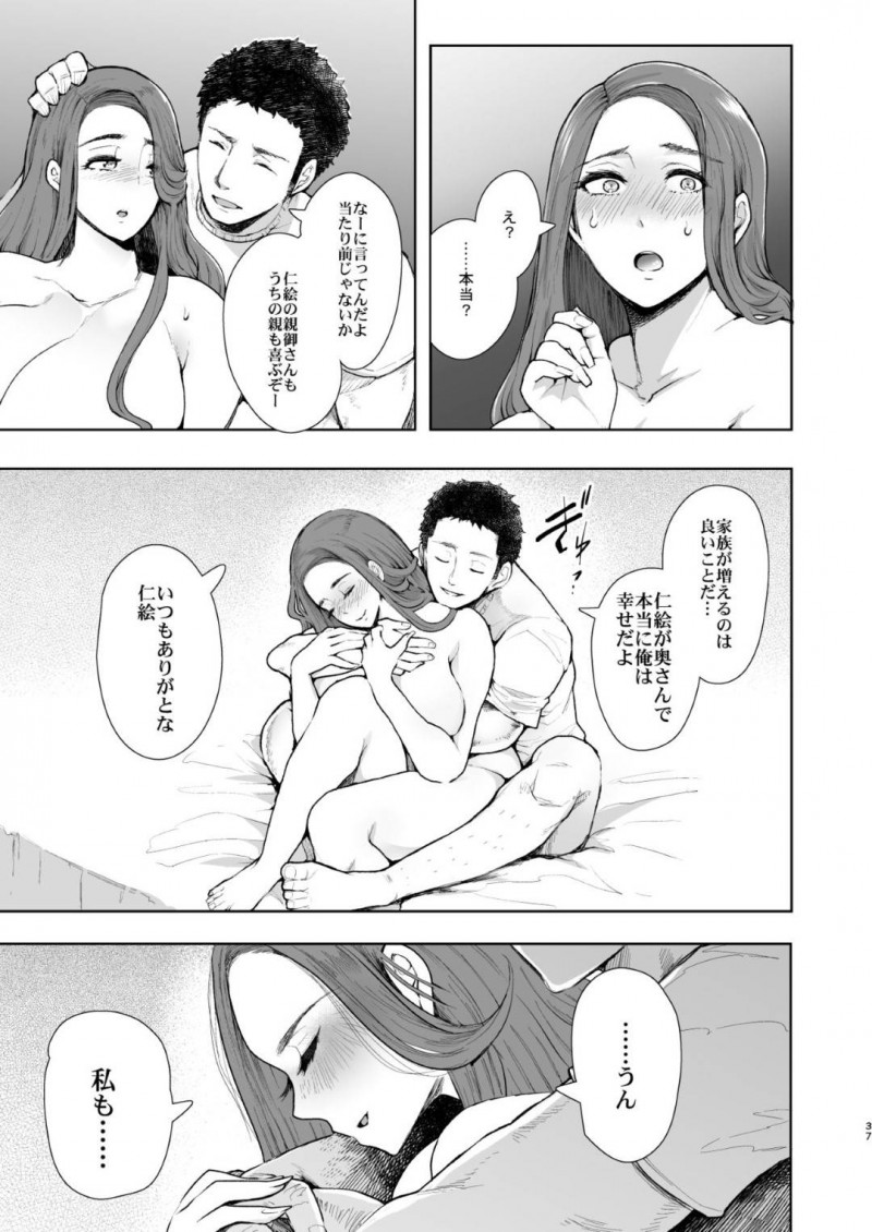 隣のチャラい男に催眠をかけられて犯された爆乳美人妻…淫乱雌奴隷にさせられ毎日場所を選ばず生ハメ中出しレイプされまくり絶頂して寝取られ快楽堕ち【KNUCKLE HEAD：隣の人妻が催眠をかけられて寝取られた話】