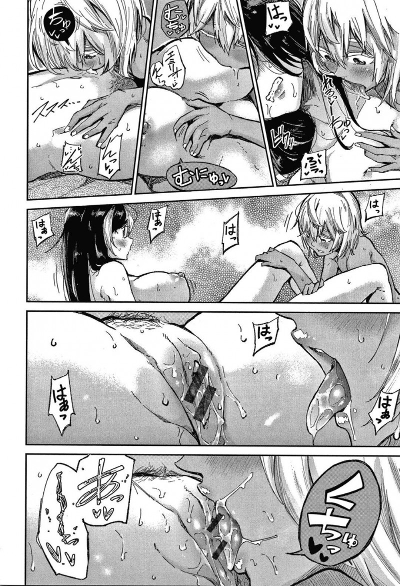 【少年漫画】河川敷で偶然会った外人の男の子に話しかけられるJK…映画をきっかけに仲良くなった2人は大人になりたい共通の思いから裸になり身体を舐め合う！フェラで射精し、次の日JKはいなくなってしまう！【蒼井ミハル】
