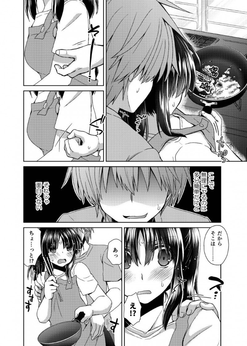 合コンの後家に来た男子に犯された爆乳お姉さん…実は男子の父親が再婚相手で義母として一緒に暮らすことになり毎日生ハメセックスして寝取られる【しこしこ日和：若妻義母の寝取り方】