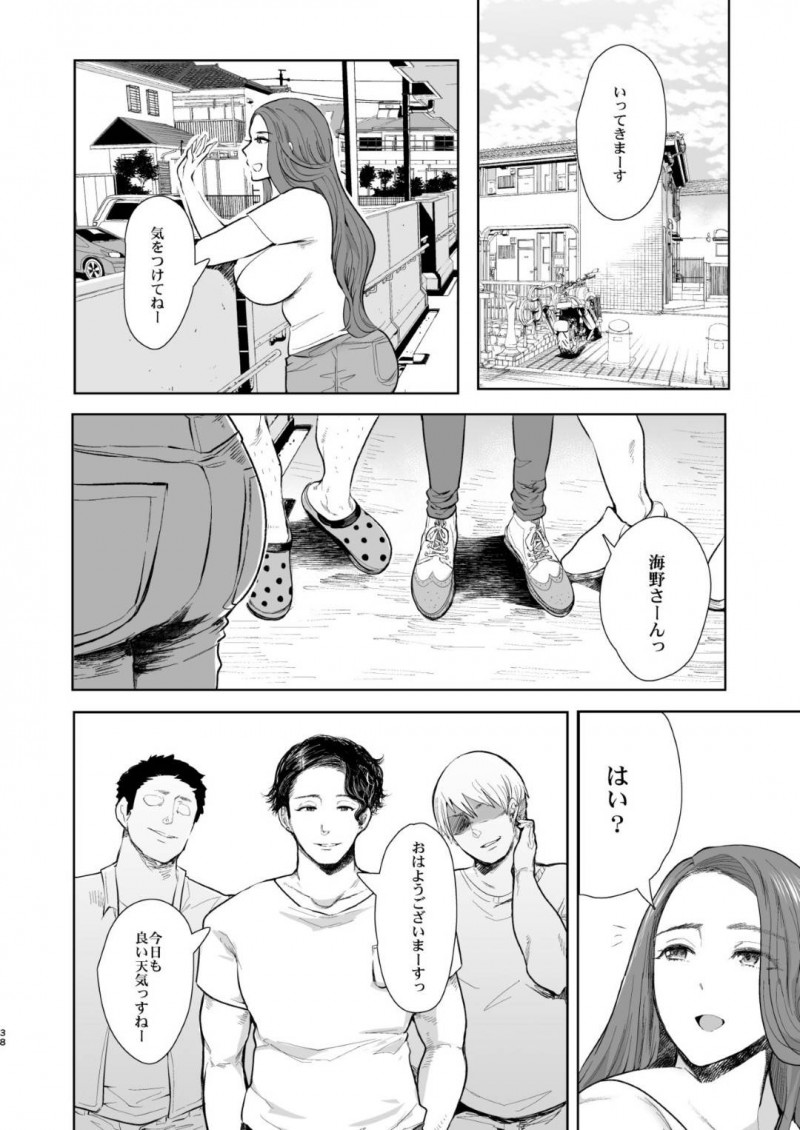 隣のチャラい男に催眠をかけられて犯された爆乳美人妻…淫乱雌奴隷にさせられ毎日場所を選ばず生ハメ中出しレイプされまくり絶頂して寝取られ快楽堕ち【KNUCKLE HEAD：隣の人妻が催眠をかけられて寝取られた話】