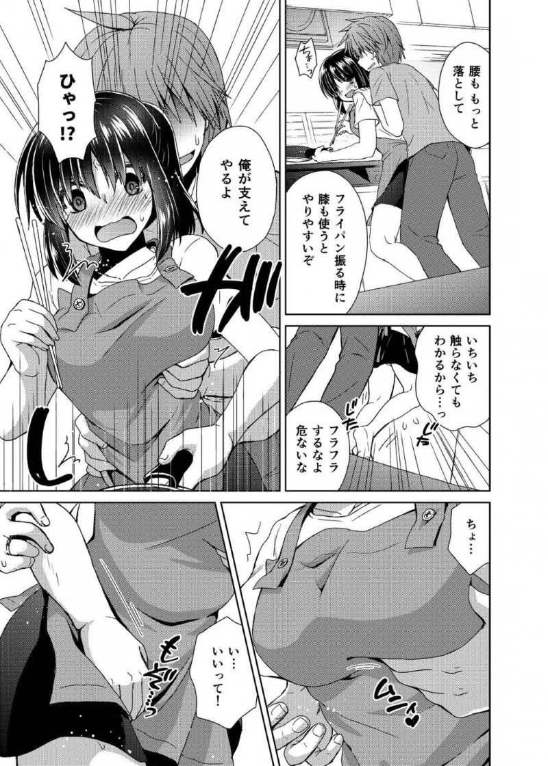 合コンの後家に来た男子に犯された爆乳お姉さん…実は男子の父親が再婚相手で義母として一緒に暮らすことになり毎日生ハメセックスして寝取られる【しこしこ日和：若妻義母の寝取り方】