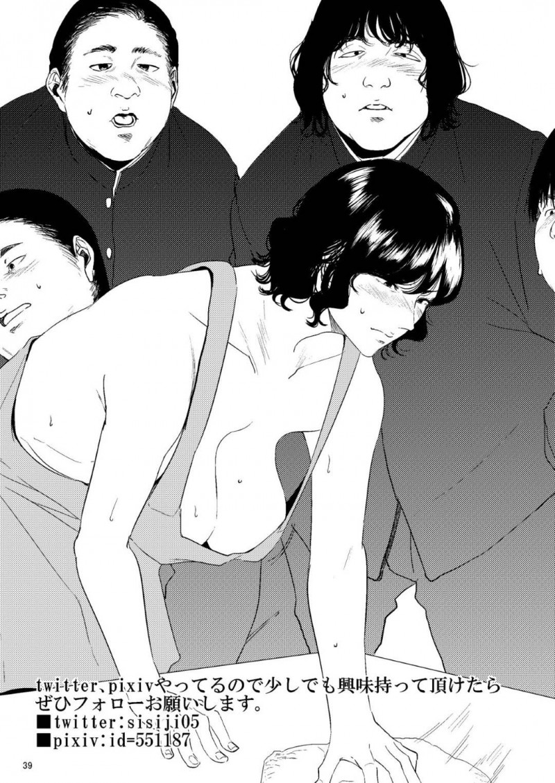 不良の生徒たちの悪行を発見した気の強い女教師…然るべき対応をしようとしたら集団レイプされ生ハメ輪姦セックスでアクメしまくり性奴隷堕ち【ごしっぷごしっく：少し気の強い理科の先生が生徒に弄ばれるHな本】