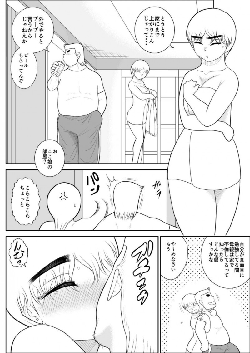 女を襲う悪の管理人をセックスして退治するおっとり人妻熟女…誘惑して毎日生ハメ不倫セックスしまくり精液を搾り取る【FAKE An：人妻ハンターオクサマリン】