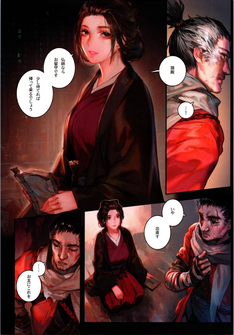 寺に来た硬派な旅の男を出迎えるミステリアス美女…酒に薬を持って眠らせフェラ逆レイプの生ハメセックスでイキまくる【アオインの巡礼日：酒と薬】
