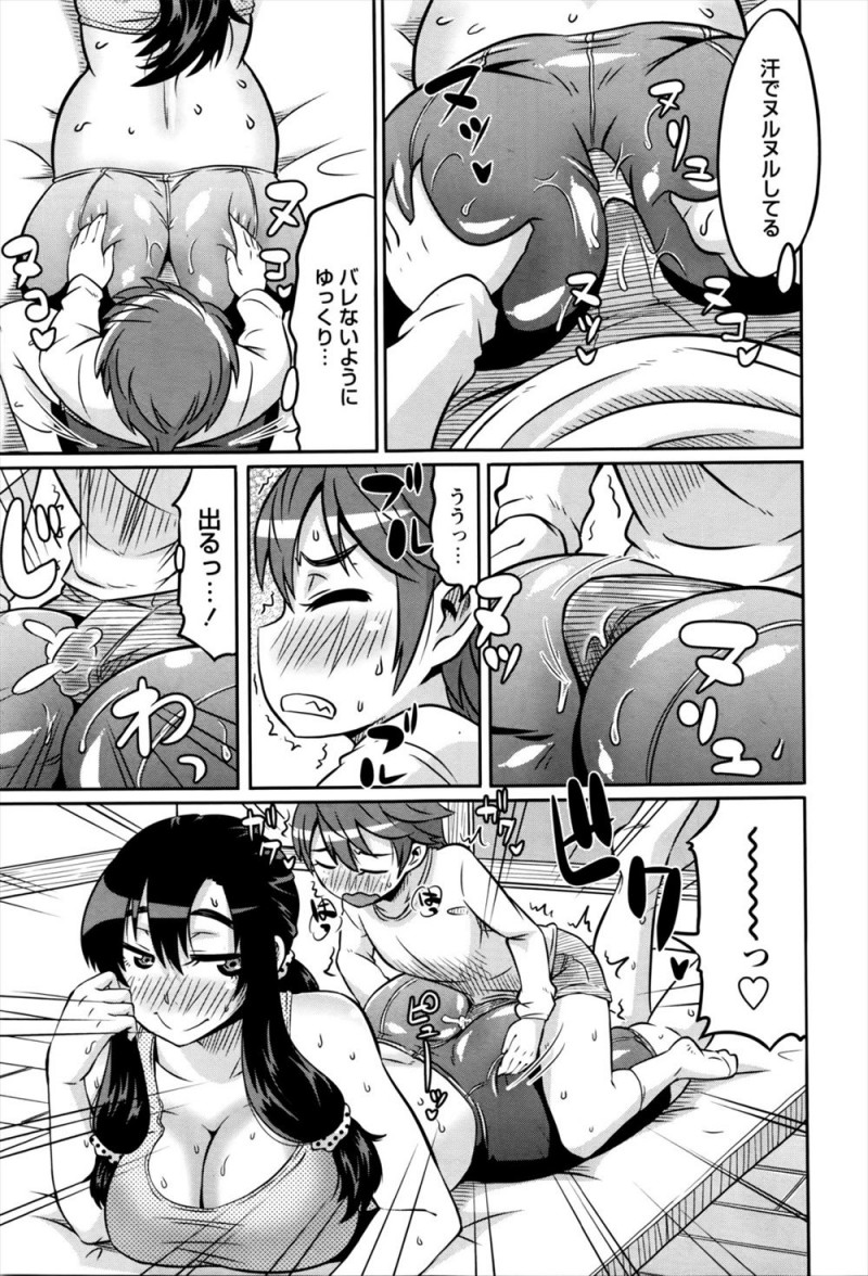 【エロ漫画】むっちり巨乳ボディな姉がダイエットをはじめ手伝わされていたショタ弟が尻コキしていたら鏡でバレバレで、何度も中出し逆レイプされセックスダイエットにつきあわされるw