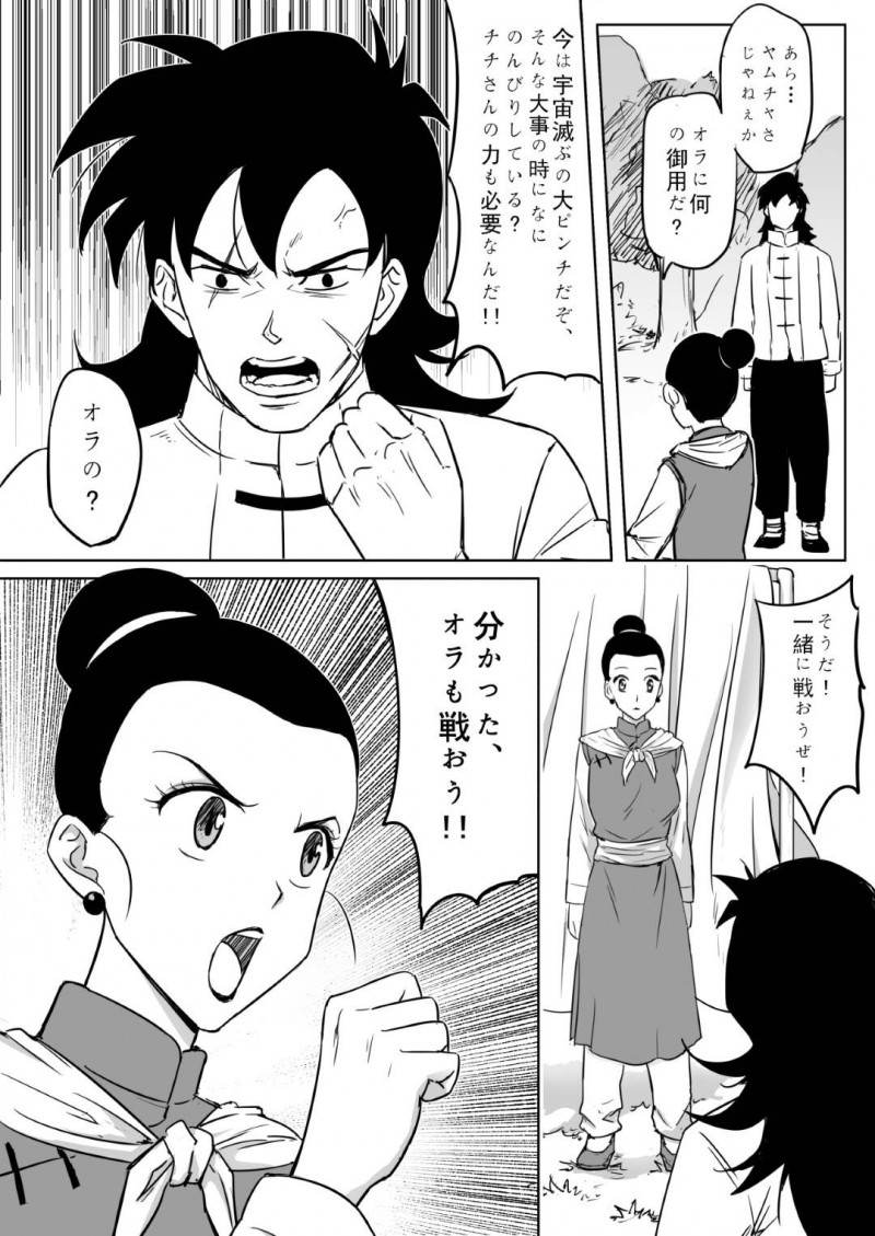 夫の友達に騙されてエロコスを着せられる人妻…生ハメ青姦レイプされて中出しセックスでイッてしまう【尻人：無知な人妻との特別修行】