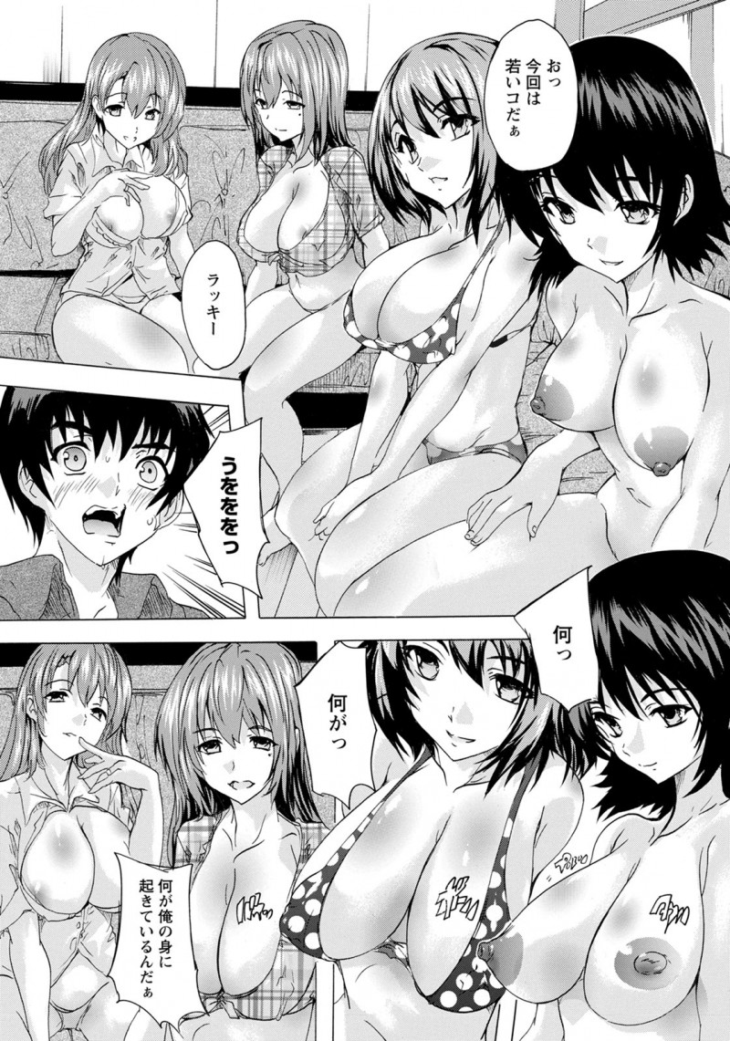 ウー○ーなんちゃらのバイトの配達先に行くとパン一の巨乳美女が出てきて家の中に連れ込まれ、中にはさらに半裸姿の美少女たちが待ち構えていてお礼がしたいと言われハーレムセックスで癒やしてもらった♪