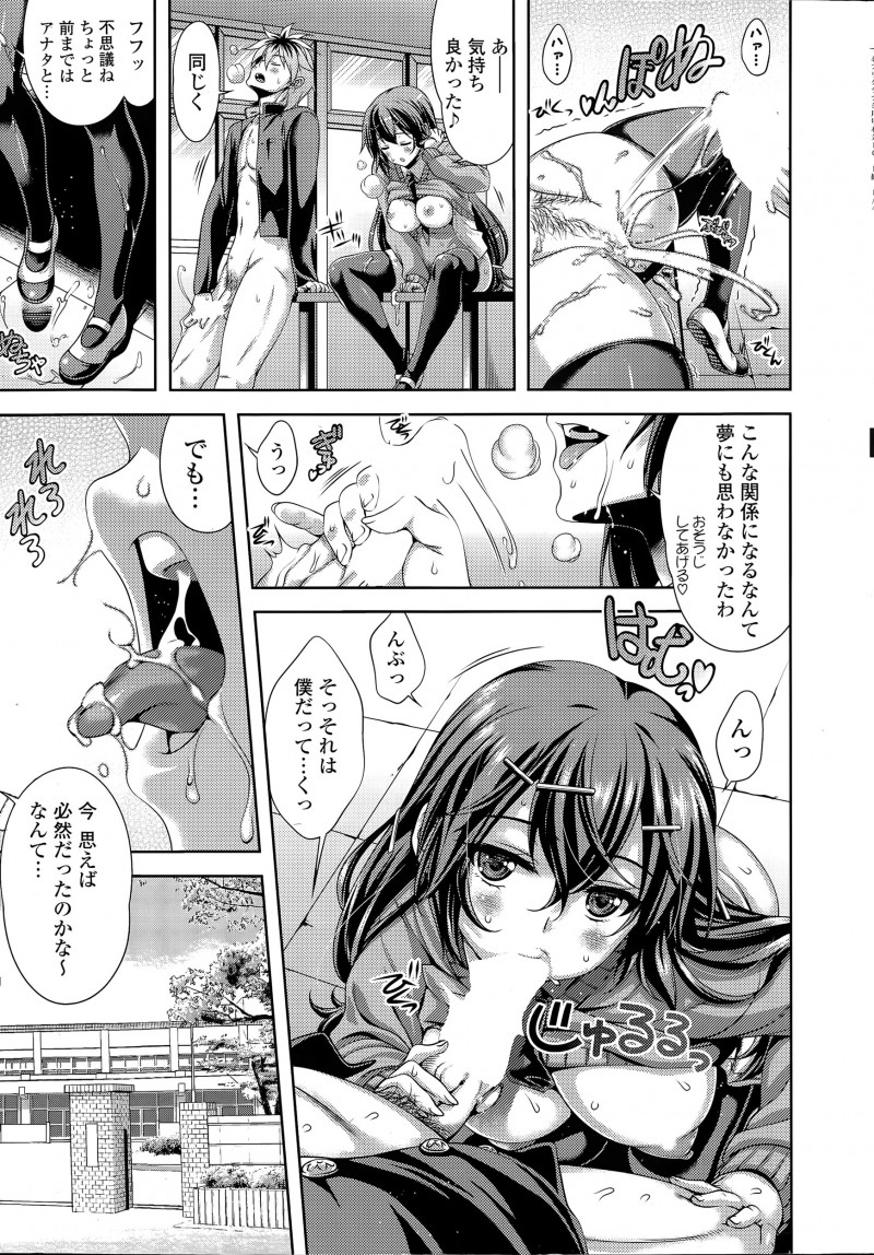 【エロ漫画】風紀委員が実は露出狂でノーパンで学校に通っていたのを問題児に知られ、セフレにならない？と誘い激しく中出しセックスする！