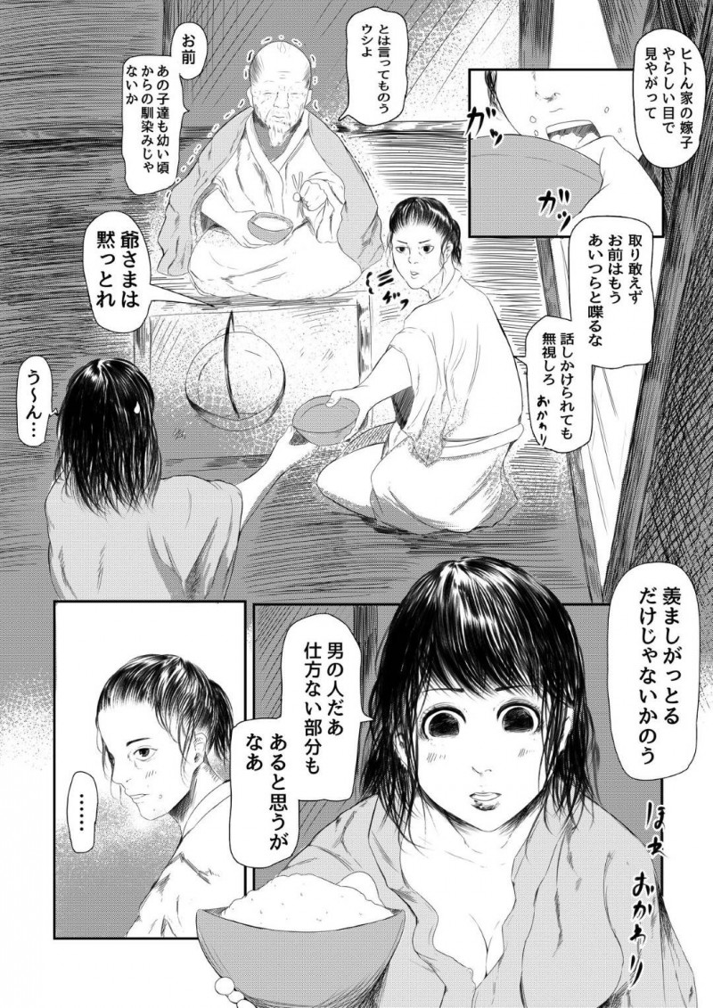 田植え中に産気づいた人妻妊婦…出産の手伝い役の男に生ハメされて膜を破られ出産しながらフェラして顔射される【子々上姦師郎：しもあらい】