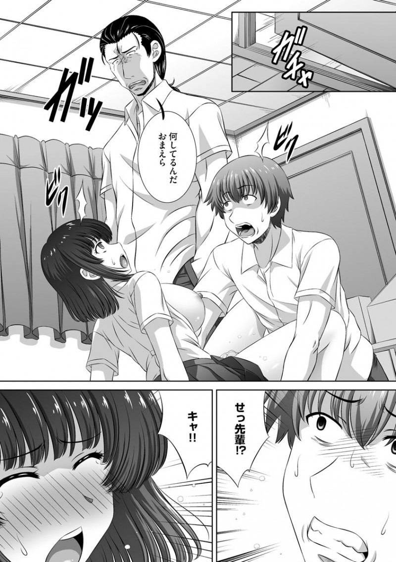 【エロ漫画】女人禁制の男子寮に彼女を連れ込みエッチしていたスポーツ特待生の男子が寮長の先輩に見つかり、口止めのために目の前で彼女を寝取られて朝まで中出しされまくりメス堕ちしてしまう彼女！