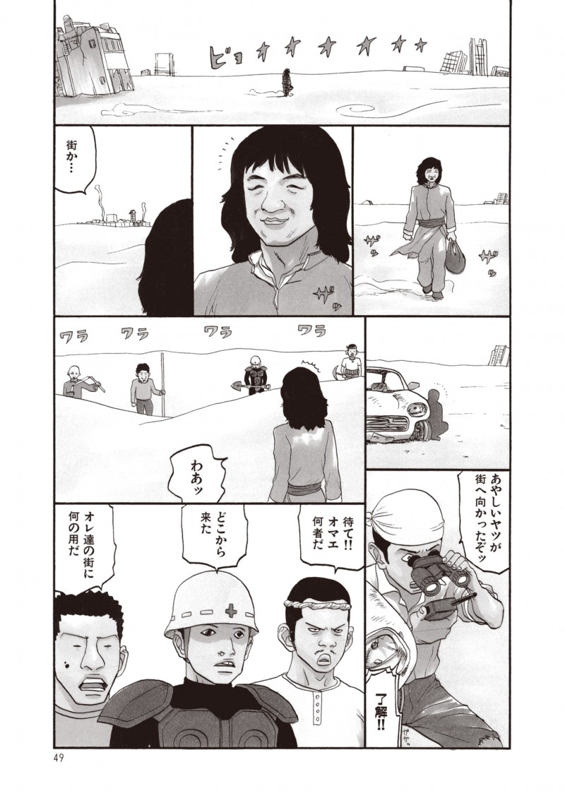 【エロ漫画】女子が全員ブルマ姿にされた日本で熱狂的なスク水派が巻き返しをはかるが、不死身の王の兄弟によって謀略が阻止される！