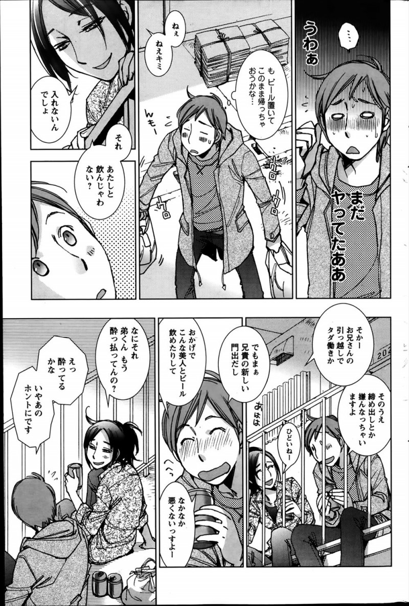 【エロ漫画】兄夫婦のアパートに引っ越しの手伝いにいったときに兄夫婦がやりはじめ帰れなくなった男が、同じアパートに住んでいる美人なお姉さんと一緒にビールを飲んで泥酔し幽霊だというお姉さんに中出しセックスしたったｗ