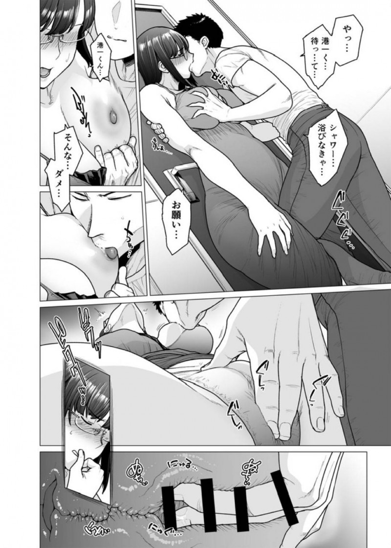 夫と久々にデートした元性奴隷の妻…無理やりラブホに連れて行かれ興奮した夫にレイプまがいの生ハメセックスさせられ連続中出しされる【越山弱衰：染女ラレ 第６話】