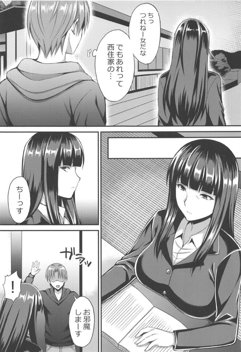 クールで気の強そうな金持ち屋敷の奥さん…道で断ったナンパ男が家に押し入り襲われてイラマチオされ生ハメレイプでイキまくり快楽堕ち【drizzly rain：淫れ家元西住しほ昼下がりの惑魔な情事】