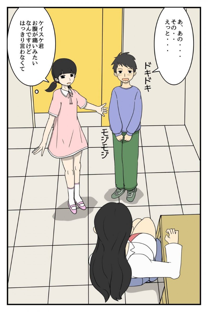 興奮して勃起した男子をヌイてあげる保健室の先生…授乳手コキからの生ハメ筆おろしセックスで中出しされてイッてしまう【しらたまや：人妻保健室】