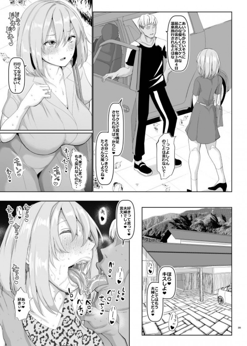 夫の先輩のライブを一緒に観に行った清楚系人妻…仕事の入った夫に１人にされてしまいチャラい先輩にラブホに連れて行かれ生ハメ不倫セックスで寝取られる【ちんちん亭：世界一かわいい俺の嫁】