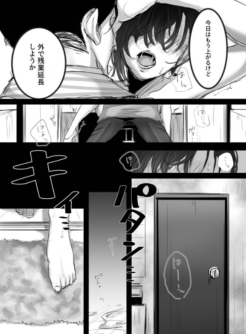 解雇された夫のためにコンビニの店長に勤務時間を増やす交渉をする人妻…お金に釣られて退勤後毎回15分セクハラされて感じまくり生ハメ不倫セックスでイッてしまう【こくだかや：15分の残業】