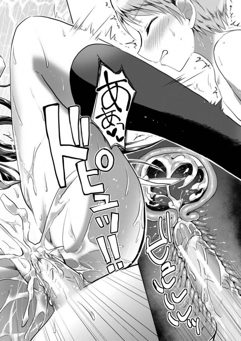 【少年漫画】科学部部長の高嶺の花先輩JK…男子部員がたまたま拾った手帳には部長の秘密が隠されていた！それはショタコンという性癖！秘密を知った男子部員に怪しげな薬を飲ませてショタ化！溜まらなくなった部長は包茎チンポを悪戯しまくり！【九栗おいも】