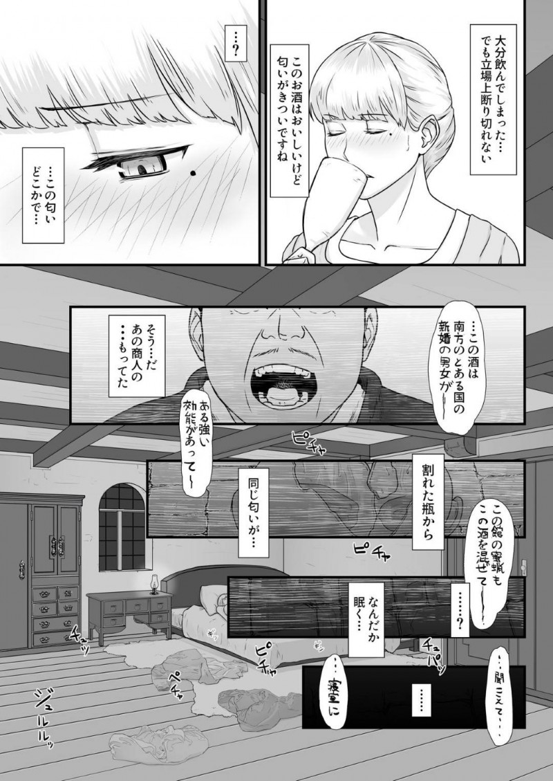 食糧難の冬の間金持ちの老人の屋敷へ働きに来た人妻…毎晩媚薬を嗅がされて発情し生ハメ中出しセックスして淫乱アクメ堕ちする【ナナシノベル：妻の冬籠り 貸し出された肉体】