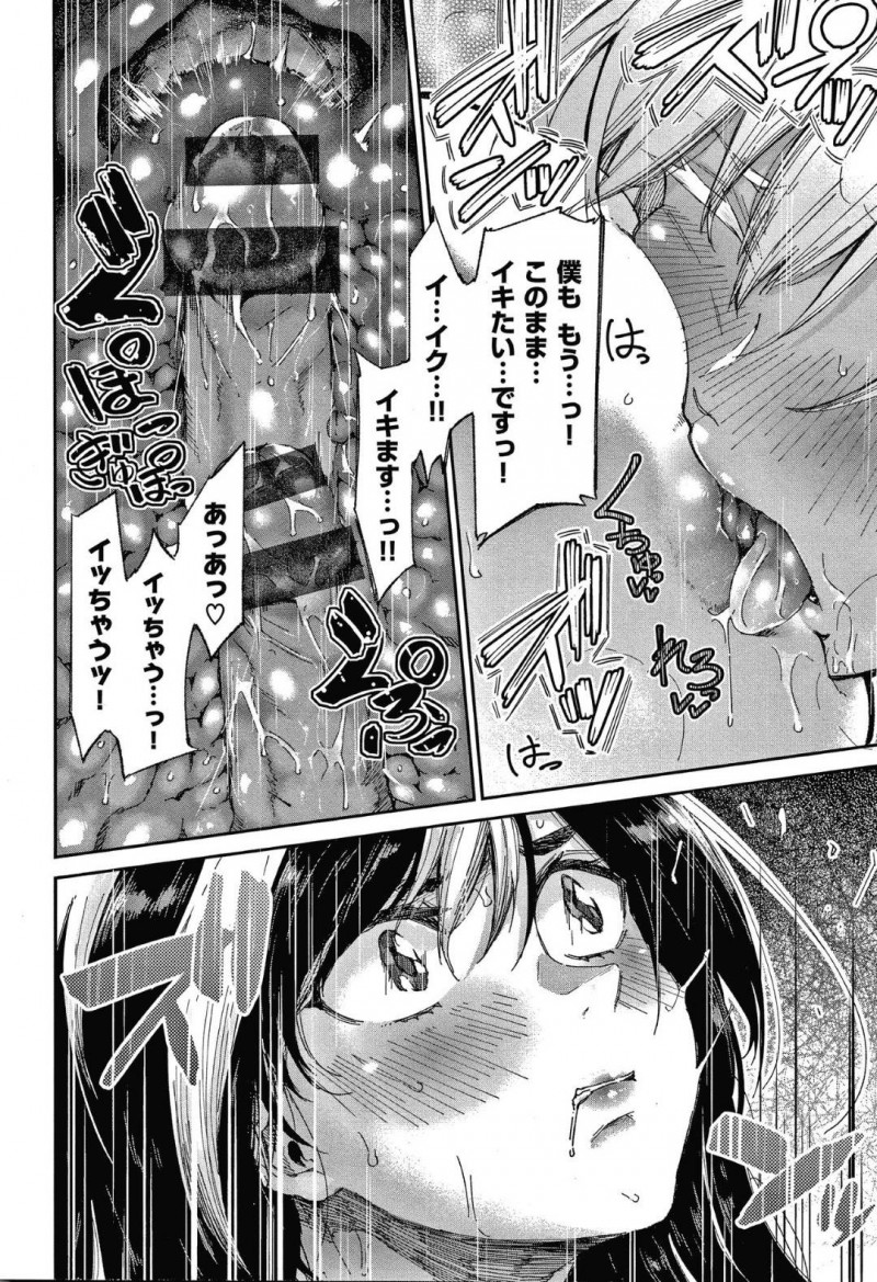 【少年漫画】河川敷で偶然会った外人の男の子に話しかけられるJK…映画をきっかけに仲良くなった2人は大人になりたい共通の思いから裸になり身体を舐め合う！フェラで射精し、次の日JKはいなくなってしまう！【蒼井ミハル】