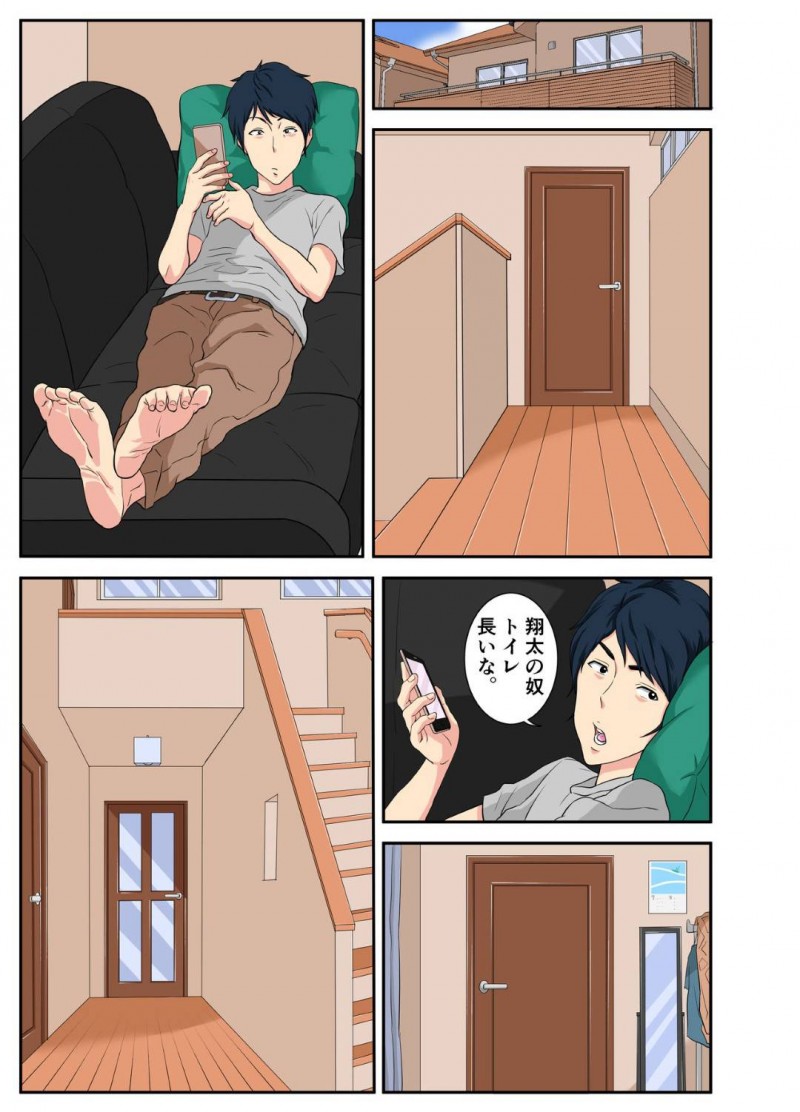 息子の友達のヤリチンヤンキー男子と不倫する熟女母…生ハメハメ撮りセックスで激しく突かれて中出しされてイキまくる【モスキートマン：お母さんいただきま～スｗ】