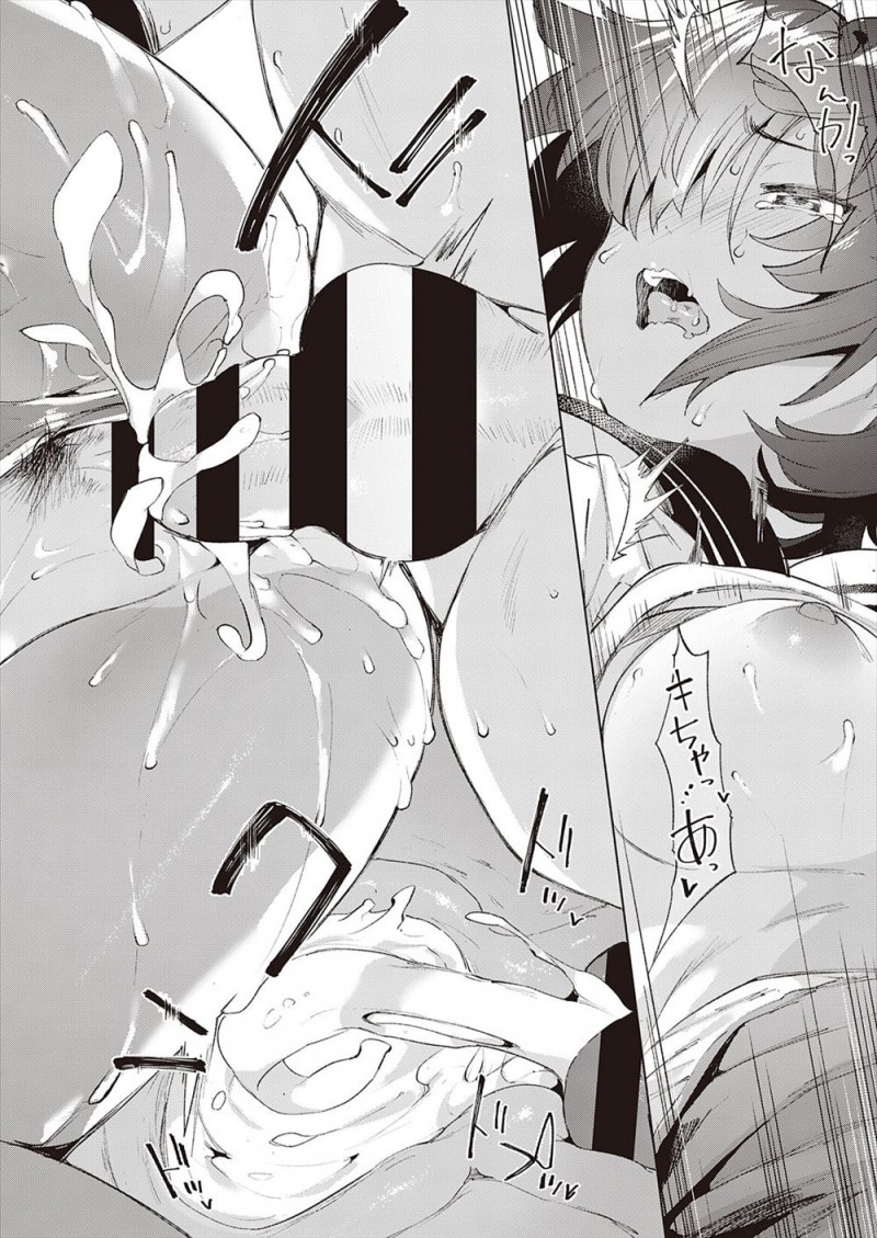 【エロ漫画】お互い好きなのになかなか告白できなかった凸凹幼なじみカップルがついに結ばれて、水泳部の部室でいちゃラブ中出し初体験♡