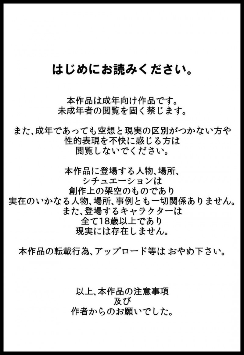 息子をいじめる野球部員たちに自分も襲われた母親…汗臭い男子たちに輪姦され生ハメ連続中出しレイプで陵辱快楽堕ち【らぷらんど：息子の同級生に狙われた母親。】