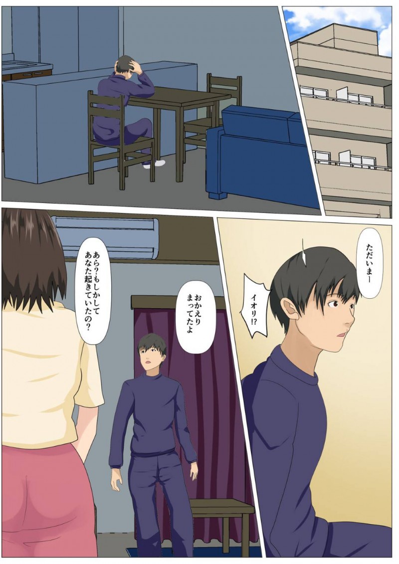 夫の会社の会長の邸宅に一人で招待された人妻…風呂でセクハラされて逃げようとしたら脅され生ハメ中出しレイプで一晩中犯され続けて寝取られ快楽堕ち【けむしの晩餐会：究極のディナー食される人妻】