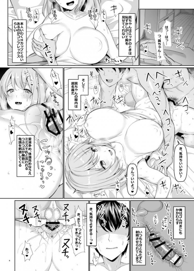 夫の先輩のライブを一緒に観に行った清楚系人妻…仕事の入った夫に１人にされてしまいチャラい先輩にラブホに連れて行かれ生ハメ不倫セックスで寝取られる【ちんちん亭：世界一かわいい俺の嫁】