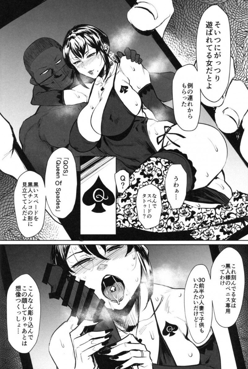 パート先で男子学生バイトの憧れとなっている爆乳美人人妻…普段は気さくな主婦だが裏で黒人留学生に調教されまくりスパンキングされながら巨根で生ハメされ激しい中出しセックスで絶頂【アイソカーブ：ゼンテイカは黒に染まる】
