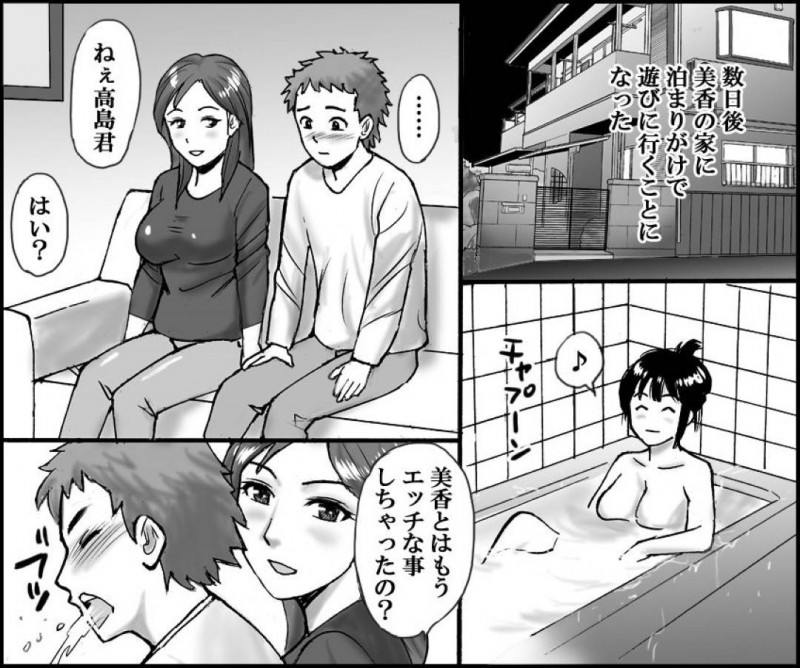 娘の彼氏を誘惑し逆レイプする熟女母…痴女娘も交えて３P生ハメセックスで精液を搾り取る【年上熟女の魅力：僕の彼女のお母さん・・最高にエロくて、エッチな事をいろいろ教えてくれる。】