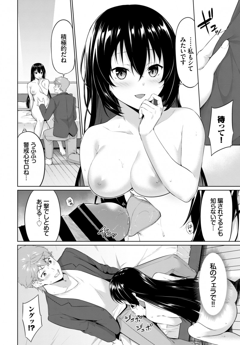 女達をイカせまくっているヤリチン男が、一見清楚だけどヤリチン男ばかり食いまくってきたヤリマン女をナンパして、ヤリチンVSヤリマンの壮絶な戦いが始まるｗｗｗｗｗｗｗ