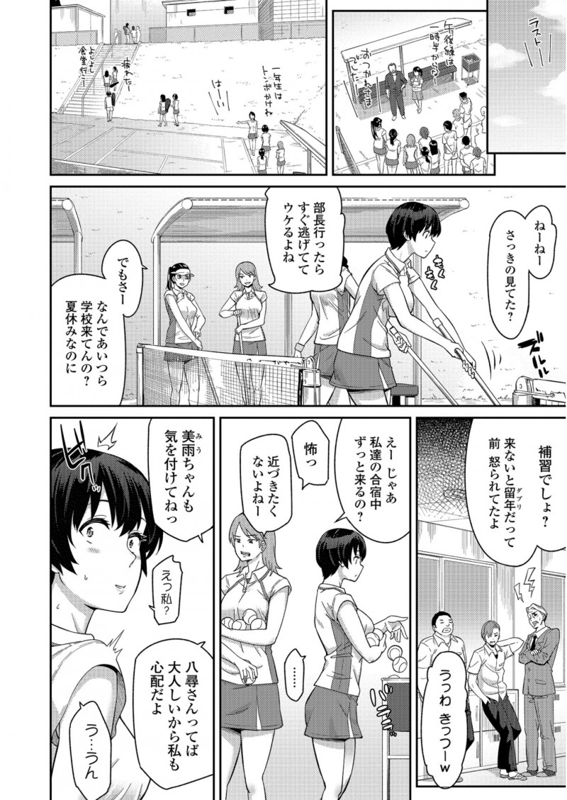 夏休みに学校でテニス部の合宿をしていた巨乳JKが、のせられてホイホイついていって処女を奪った不良男子に呼び出されて、好き放題中出しレイプされ堕ちていく！