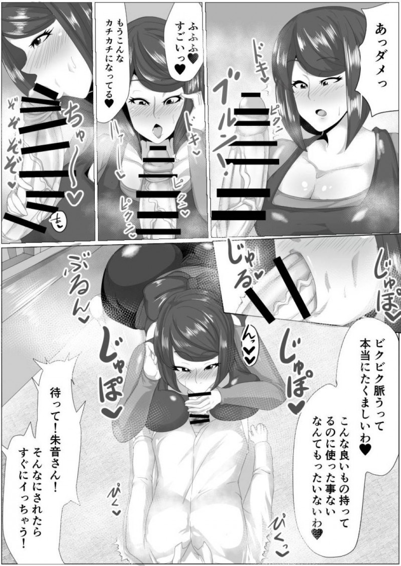 気弱男性の家に家事代行でやってきた爆乳ムチムチ人妻…童貞カミングアウトされ生ハメ筆おろしセックスで童貞を奪う【アキカン：童貞が家事代行サービスを依頼したら超爆乳人妻がやってきて童貞がバレたので落ち込んでたら慰め筆おろししてくれた話し】