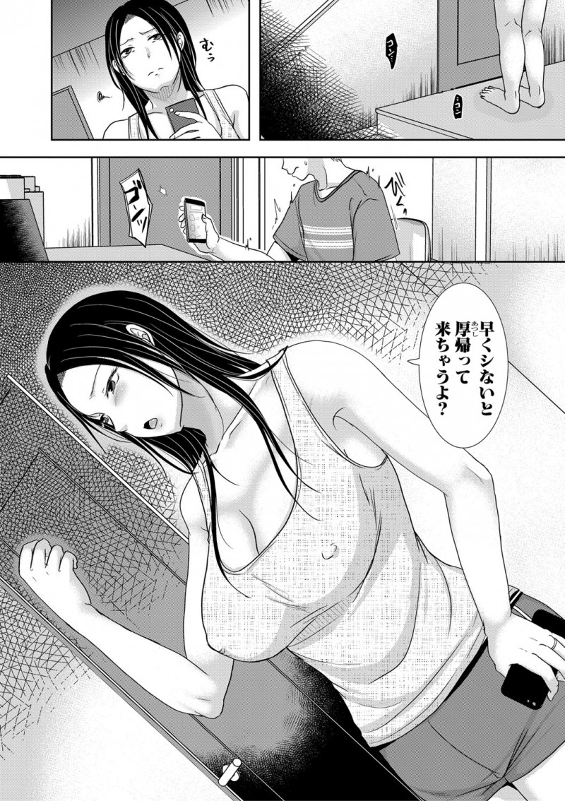 久しぶりに旦那の実家に遊びに来て義弟と再会した巨乳美人兄嫁が実は義弟と肉体関係を持っていて、夜中に義弟の部屋に抜け出して久しぶりに激しく浮気セックスしてしまう！