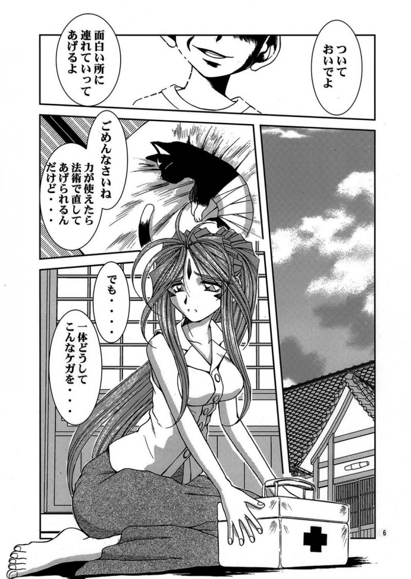 家に来た近所のショタたちに襲われた巨乳お姉さん…バイブ責めされたあと輪姦され生ハメ中出しレイプで快楽堕ち【千葉秀作：MIDCARD】