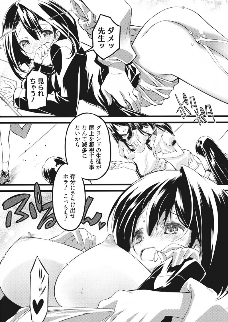 【エロ漫画】学校で露出オナニーをしていたJKが先生にバレて、学校の屋上でプチ野外セックスで処女を奪われ中出しセックスされる！