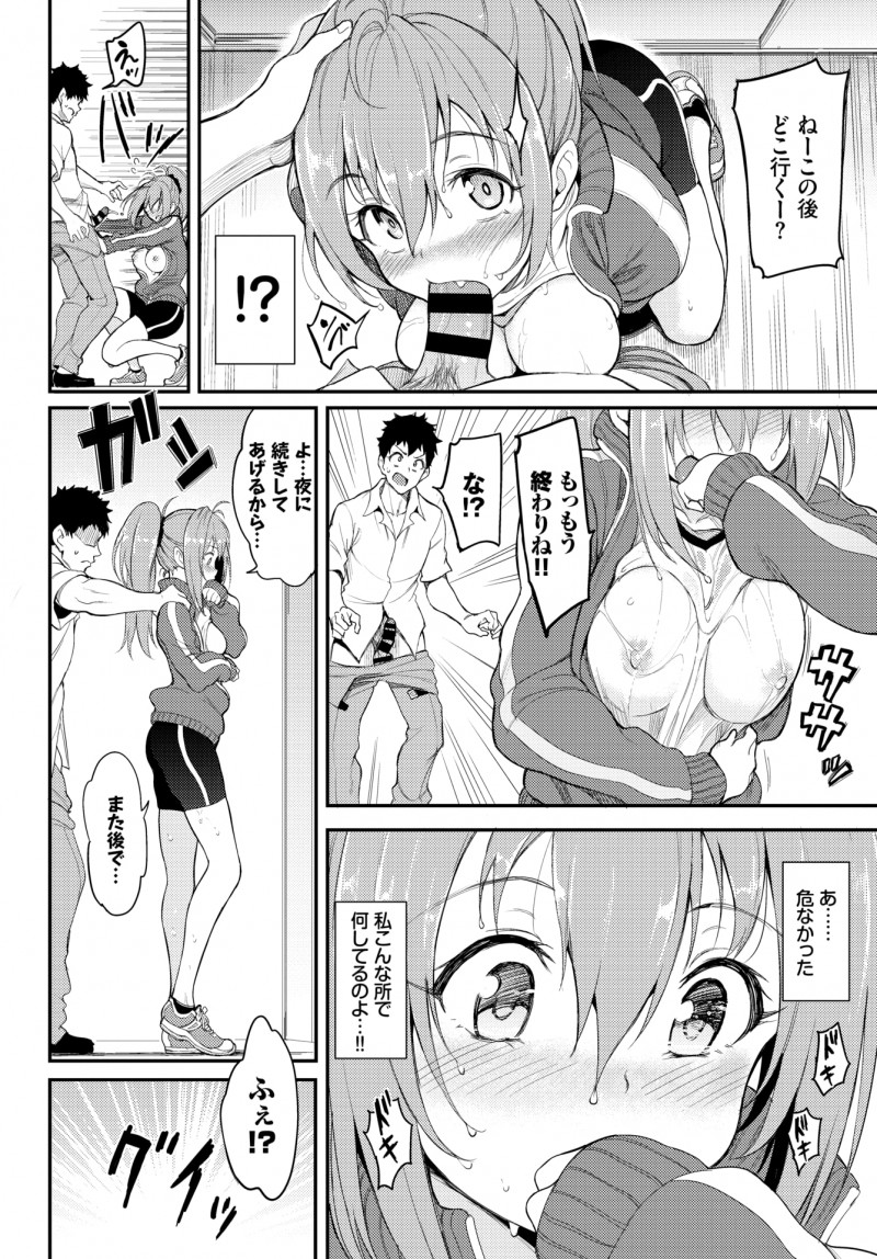 修学旅行で初体験をした彼氏が学校でも求めてくるようになり仕方なく口でしてあげていたら、興奮した彼氏が暴走して体育倉庫で激しく中出しセックスされてしまうJKｗｗｗｗｗｗ
