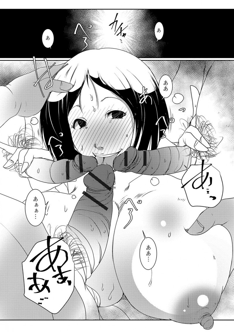 【エロ漫画】小さい頃に父親が出ていってから毎日いろんな男たちを連れ込み乱交セックスしているビッチすぎる爆乳美人母親！