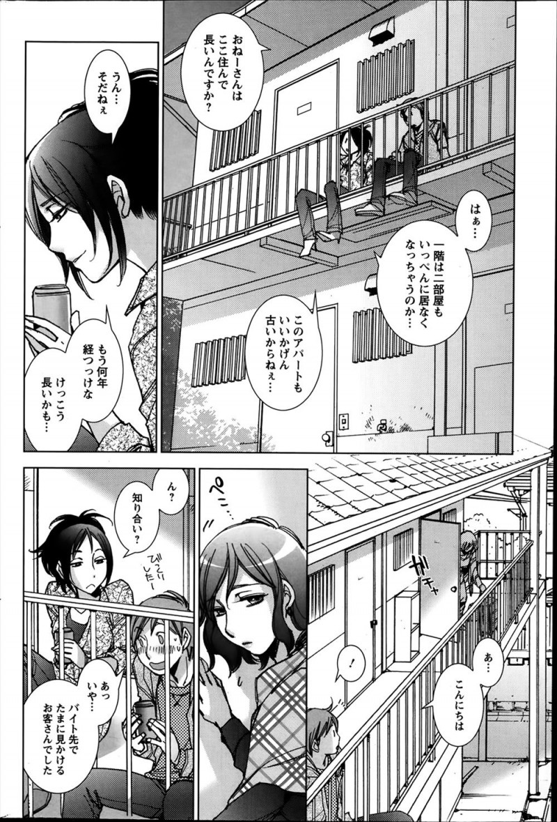 【エロ漫画】兄夫婦のアパートに引っ越しの手伝いにいったときに兄夫婦がやりはじめ帰れなくなった男が、同じアパートに住んでいる美人なお姉さんと一緒にビールを飲んで泥酔し幽霊だというお姉さんに中出しセックスしたったｗ