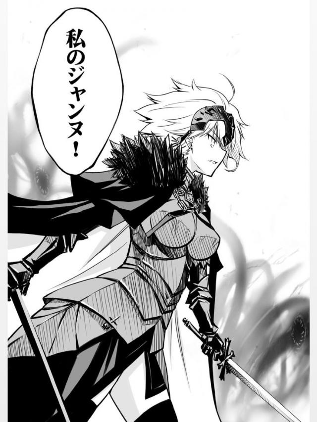 牢獄に拘束されてしまった邪ンヌがホムンクルスたちに襲われて魔力がなくなるまでひたすら二穴中出しレイプされまくる!【Fate/Grand Order・エロ同人誌】