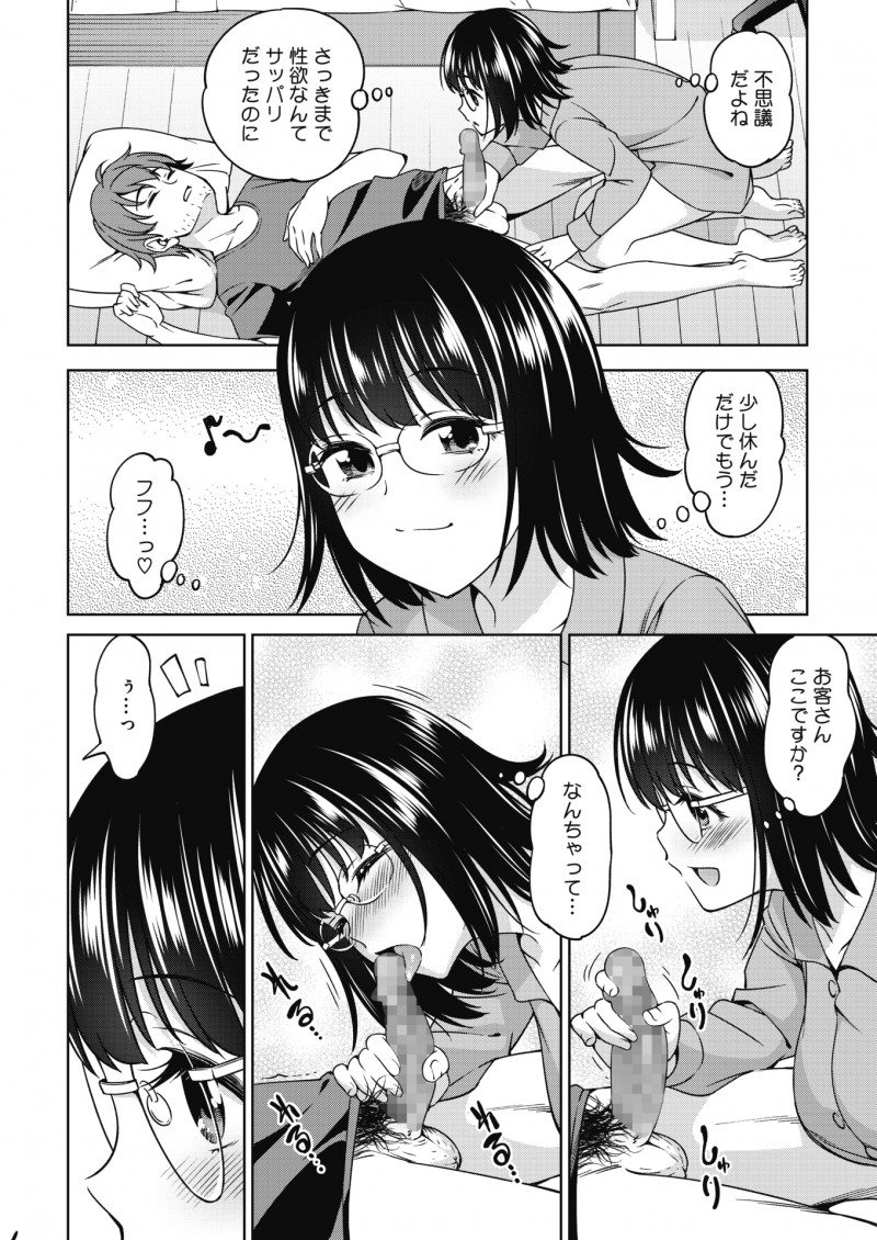 締め切り前の修羅場を彼氏に手伝ってもらいなんとか乗り切った漫画家が目を覚ますと彼氏が朝立ちしながら寝ていて、我慢できず襲いかかり朝から激しく中出しセックスしてしまったｗｗｗｗｗｗ