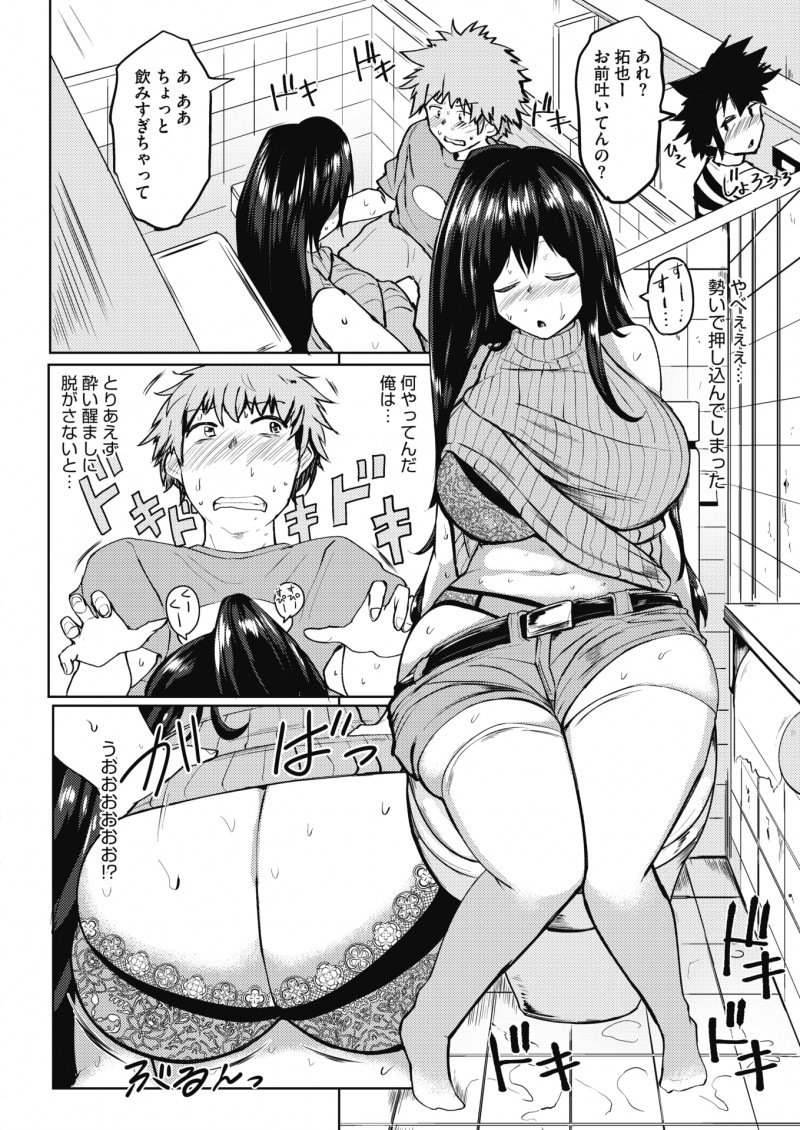 内定が決まりあとは卒業するのみになったサークルのあこがれの爆乳先輩が飲み会で泥酔して倒れ、勢いで男子トイレに押し込んでしまった男子がむっちりおっぱいでパイズリしてしまい、実は起きていた先輩にフェラをされ中出し逆レイプされた！